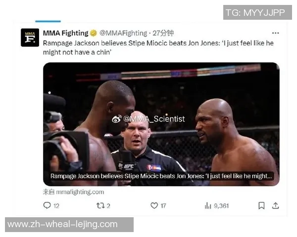 昆顿·杰克逊在 3.75 亿美元 UFC 反垄断诉讼取得补偿后提早庆祝圣诞节